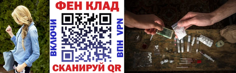 АМФ 97%  Оренбург 
