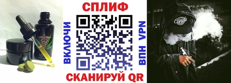 гидра   Оренбург  Canna-Cookies марихуана 