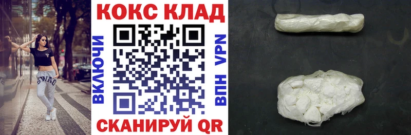 COCAIN Боливия Оренбург