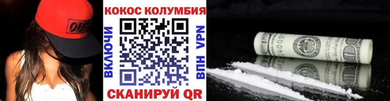 наркота  Оренбург  КОКАИН Боливия 