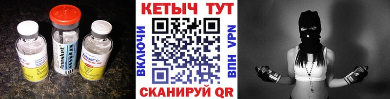 магазин продажи   Оренбург  КЕТАМИН VHQ 