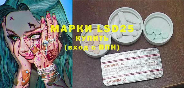 первитин Волосово