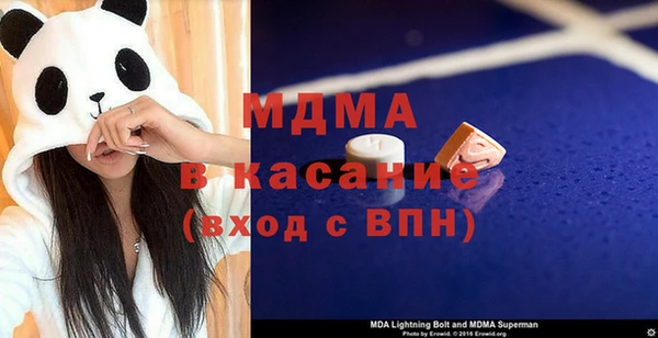 альфа пвп VHQ Володарск