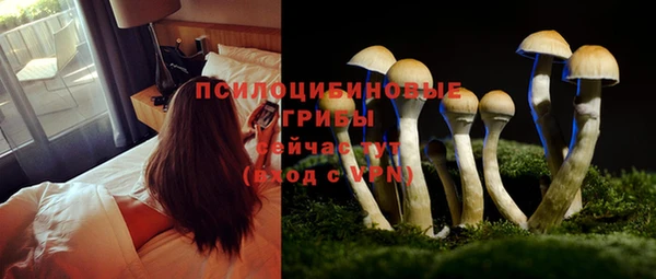 альфа пвп VHQ Володарск