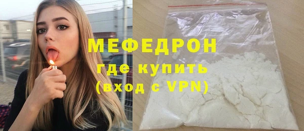 метадон Волоколамск