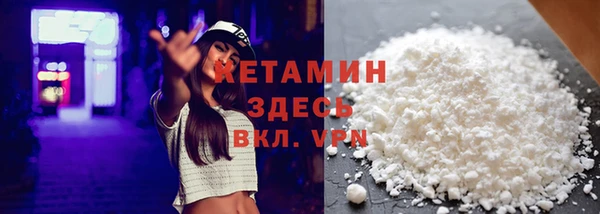 первитин Волосово