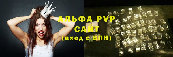 альфа пвп VHQ Володарск
