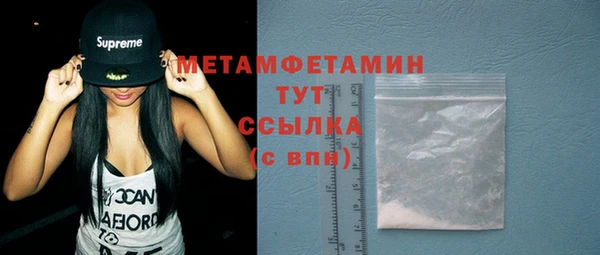эйфоретик Вязьма