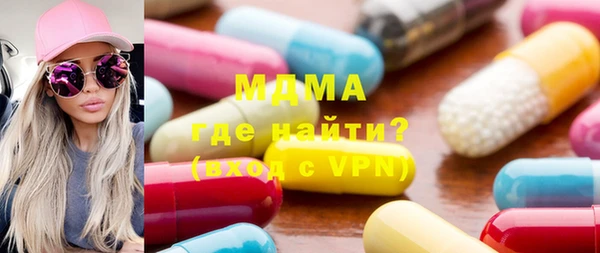 эйфоретик Вязьма