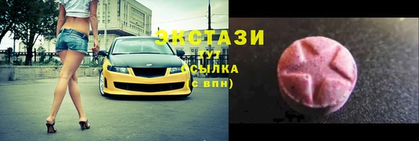 первитин Волосово