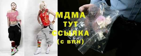 первитин Волосово