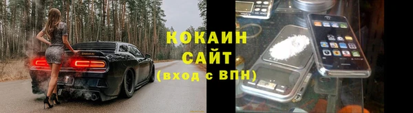 марихуана Вяземский