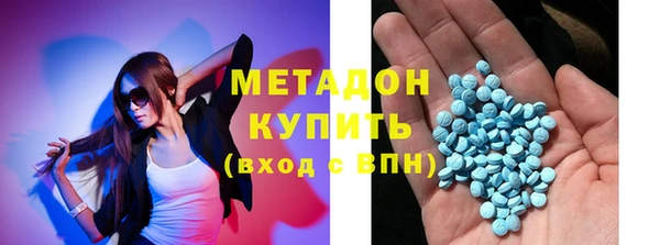 метадон Волоколамск