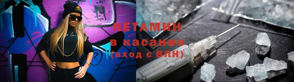 метадон Волоколамск