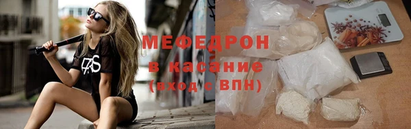 первитин Волосово