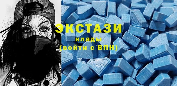 первитин Волосово