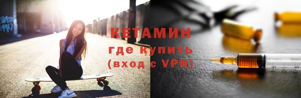 альфа пвп VHQ Володарск