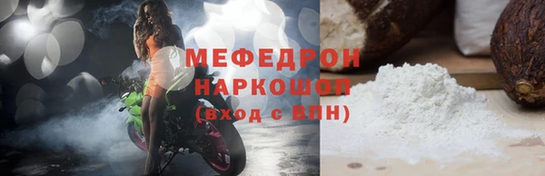 марихуана Вяземский