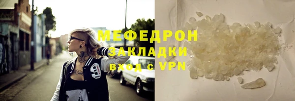шишки Вязники