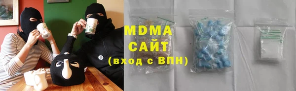 альфа пвп VHQ Володарск