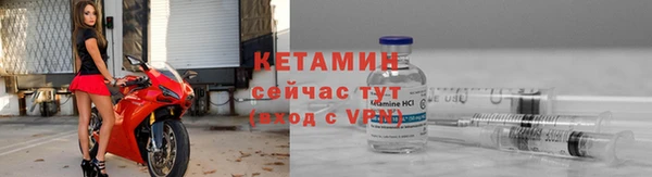 альфа пвп VHQ Володарск