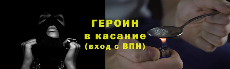 метадон Волоколамск