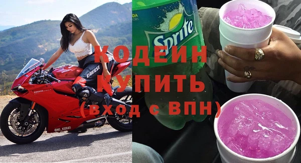 метадон Волоколамск