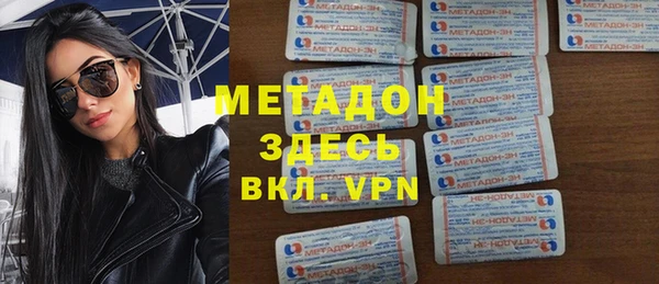 альфа пвп VHQ Володарск