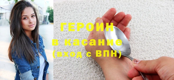 эйфоретик Вязьма