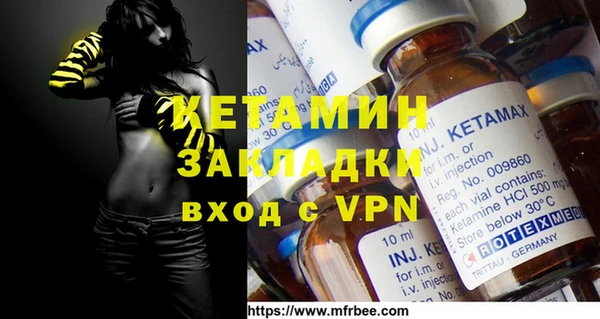 альфа пвп VHQ Володарск