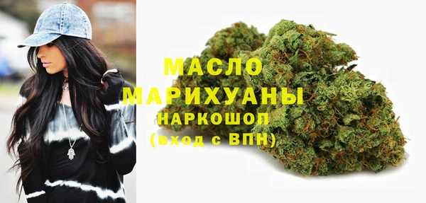 метадон Волоколамск