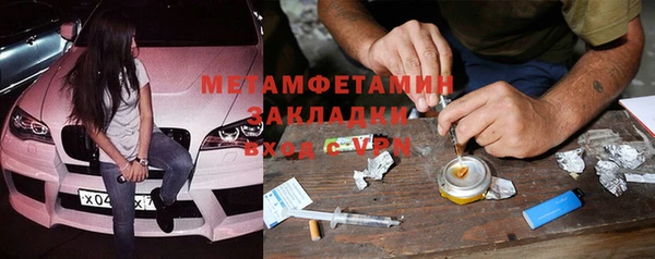 первитин Волосово