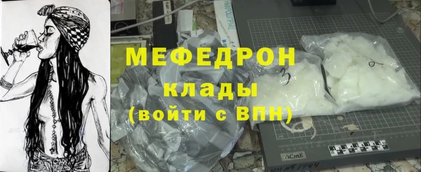 марихуана Вяземский