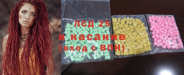 эйфоретик Вязьма