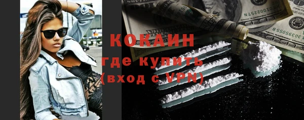 эйфоретик Вязьма