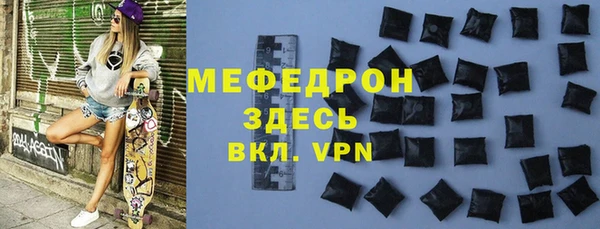 эйфоретик Вязьма