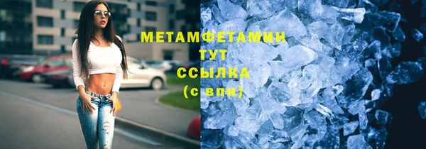 метадон Волоколамск