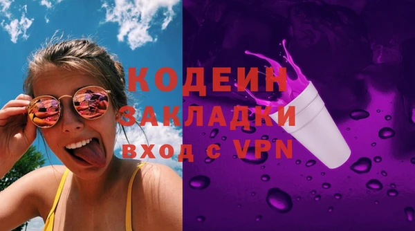 первитин Волосово