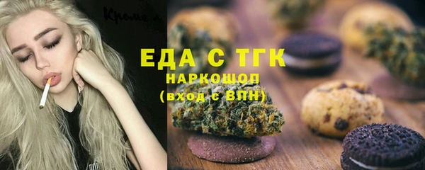 шишки Вязники