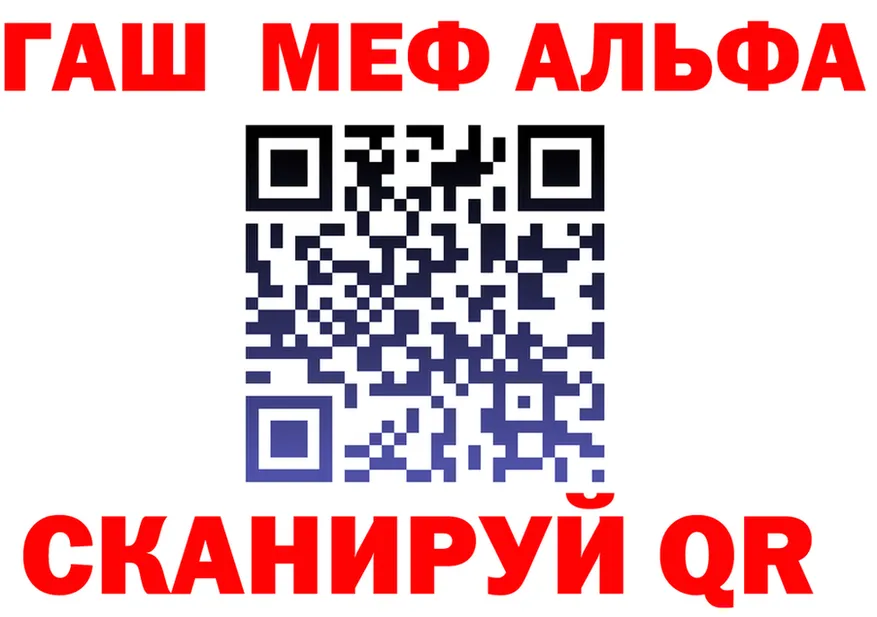 АМФ Premium ссылки это гидра Оренбург