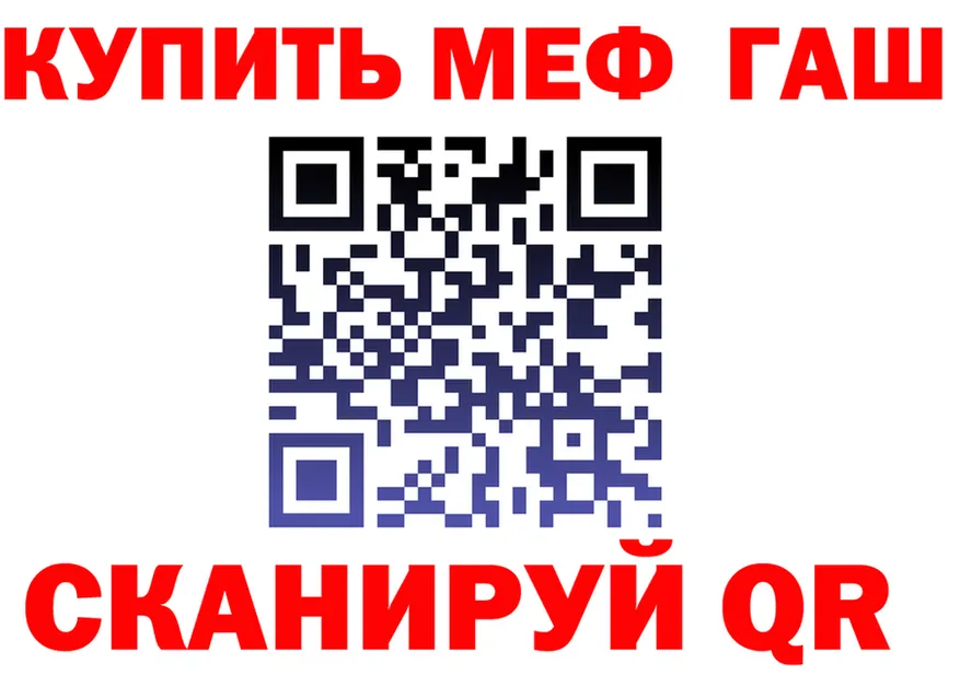 МЯУ-МЯУ 4 MMC рабочий сайт даркнет мега Оренбург