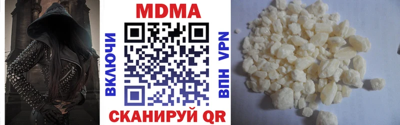 МДМА Molly  где купить наркотик  Оренбург 