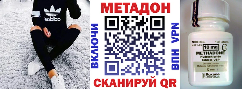 даркнет сайт  Оренбург  Метадон мёд 