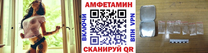купить наркоту  Оренбург  Метамфетамин винт 