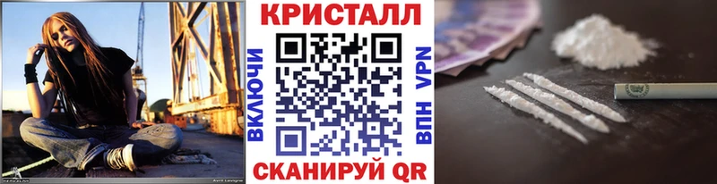 Первитин Methamphetamine Оренбург